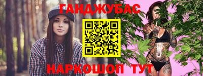 амфетамин Балашиха