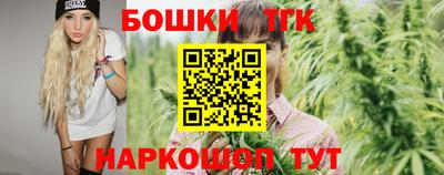 соль ск Балаково