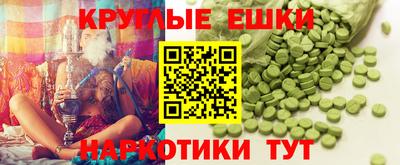 амфетамин Волжский