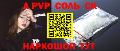 ECSTASY Волжск
