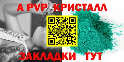 амфетамин Волжский