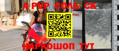 амфетамин Балашиха