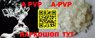 амфетамин Волжский