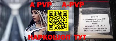 амфетамин Волжский