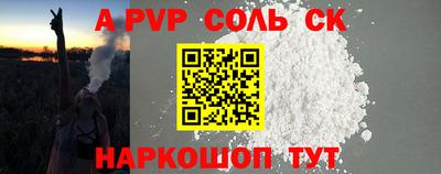 прущий лед Волгодонск