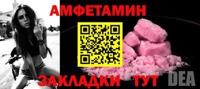 прущий лед Волгодонск