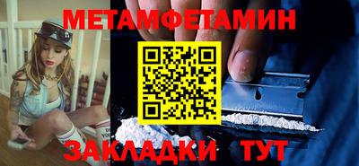 амфетамин Волжский