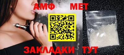 ECSTASY Волжск