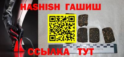 гашишное масло Балахна