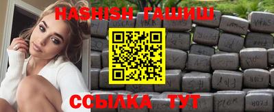 прущий лед Волгодонск