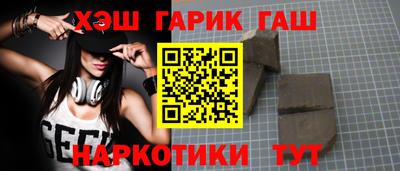 соль ск Балаково