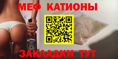 соль ск Балаково