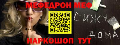 прущий лед Волгодонск