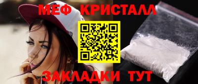 амфетамин Балашиха