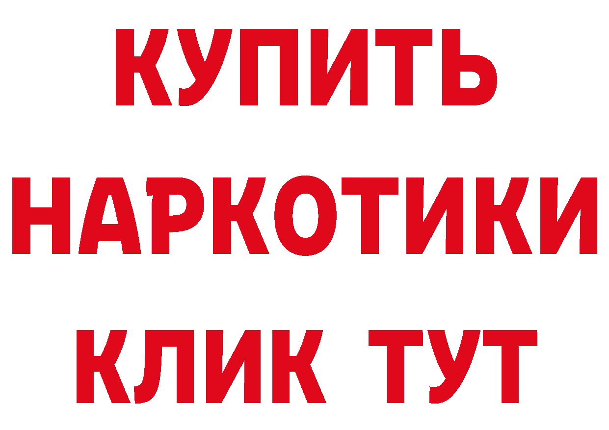 Бутират оксана сайт мориарти гидра Фролово