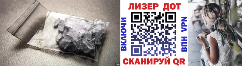 Лсд 25 экстази ecstasy  где можно купить наркотик  Фролово 