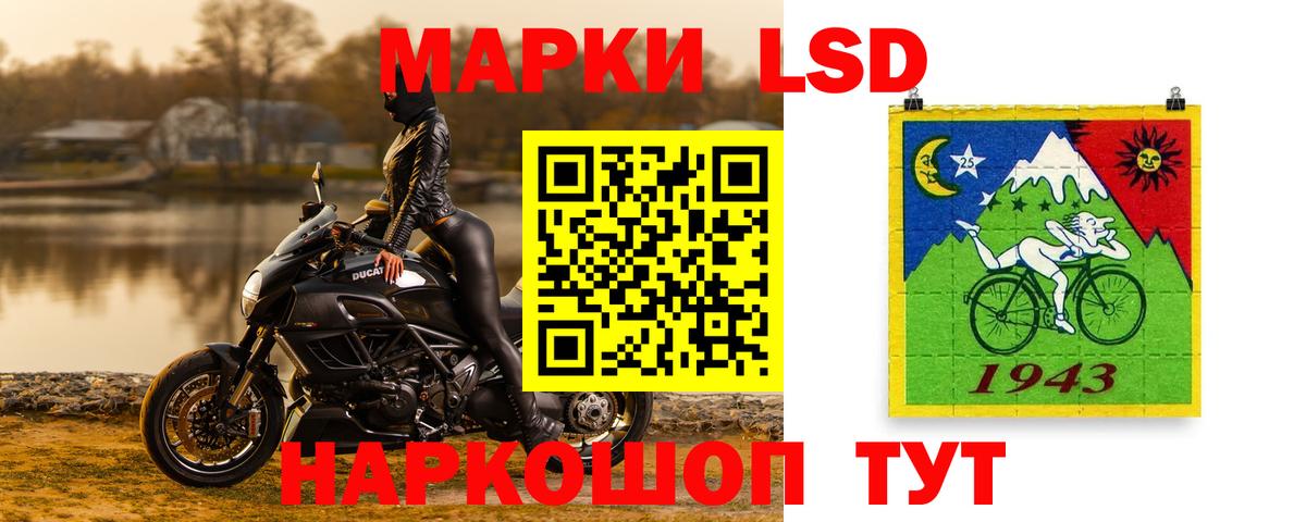 Фролово  LSD-25 экстази ecstasy  Вход с VPN  LSD-25 экстази ecstasy 