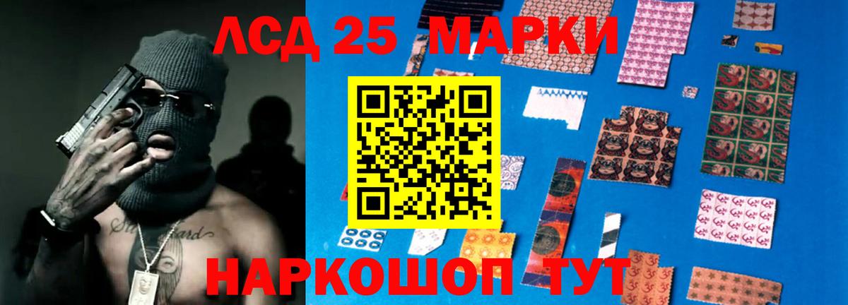 LSD-25 экстази ecstasy  LSD-25 экстази кислота  Фролово 