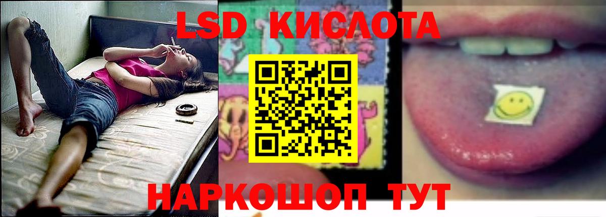 ЛСД экстази ecstasy Фролово