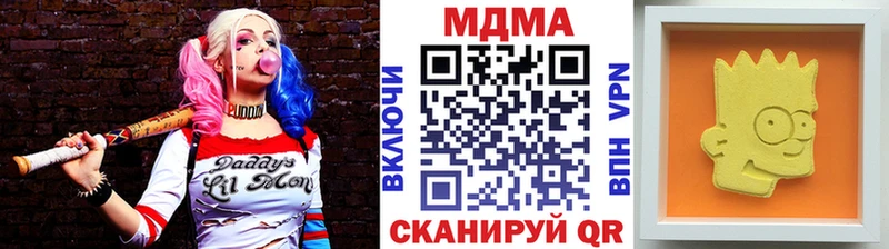 MDMA crystal  Фролово 