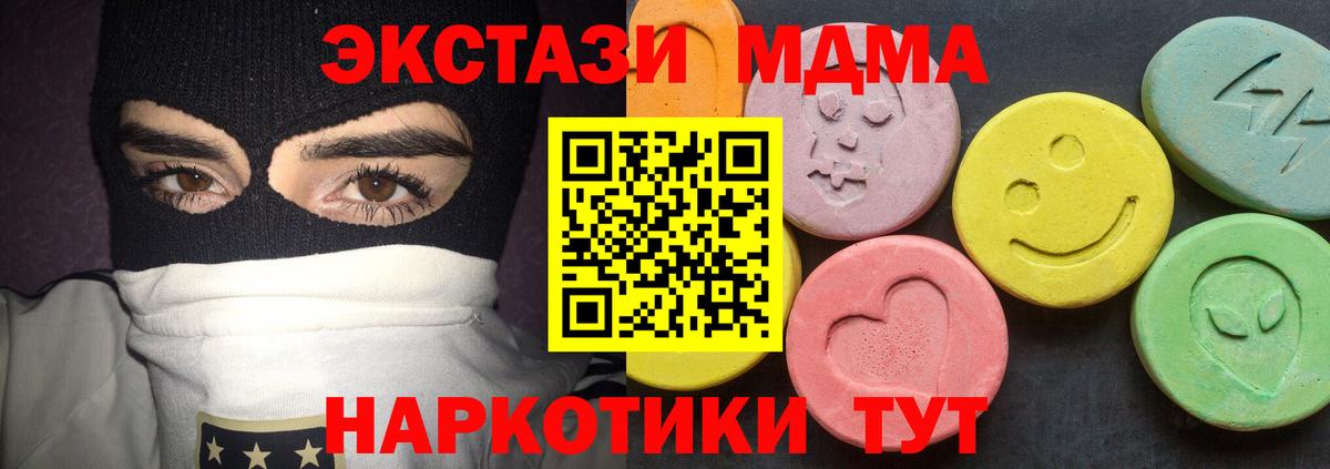 MDMA  Вход с VPN  Фролово  МДМА crystal 