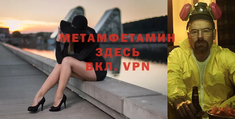 МЕТАМФЕТАМИН Декстрометамфетамин 99.9%  Фролово 