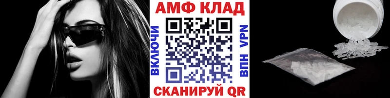 ОМГ ОМГ как войти  Фролово  Метамфетамин витя  где купить наркотик 