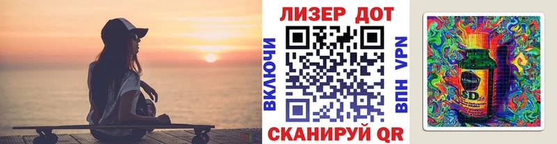 где можно купить наркотик Фролово hydra рабочий сайт Марки 25I-NBOMe 1500мкг