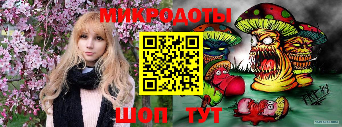 Галлюциногенные грибы мухоморы  Фролово 