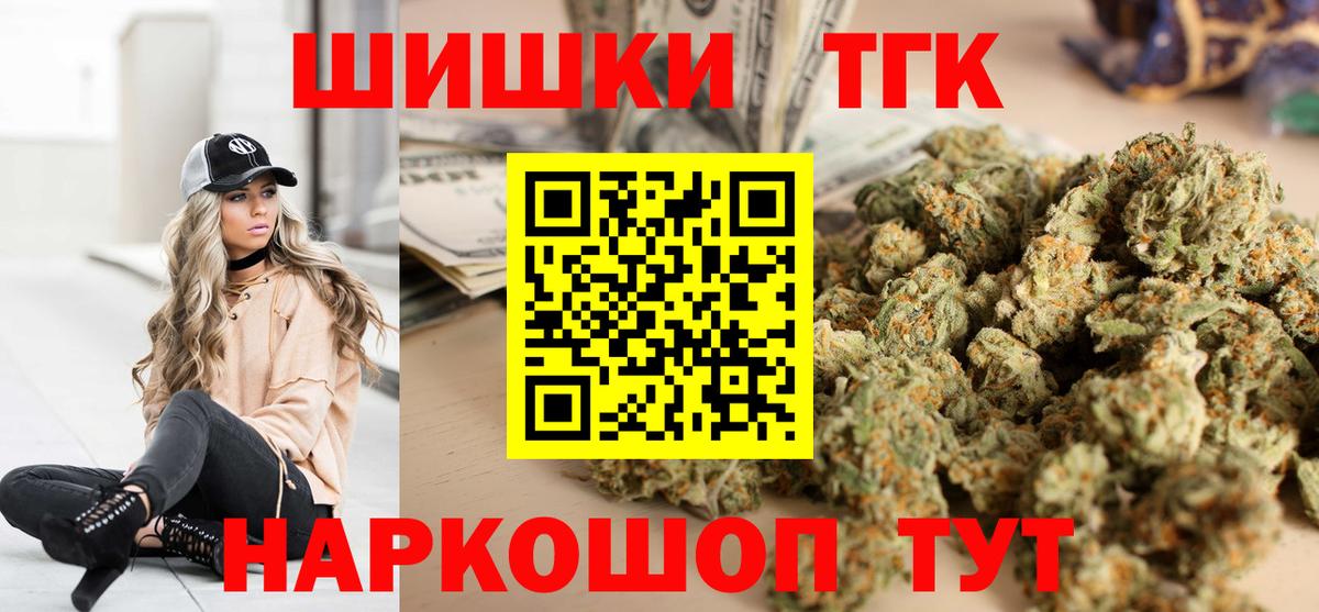 Фролово  МАРИХУАНА гибрид  Вход с VPN  Каннабис план  Бошки марихуана SATIVA & INDICA  Канабис LSD WEED 
